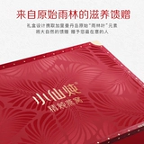 [520 подарков] Xiaoxian Stew Essence Stew Classic Подарочная коробка 45 г * 15 бутылочек Питательное питание и здоровье для беременных женщин
