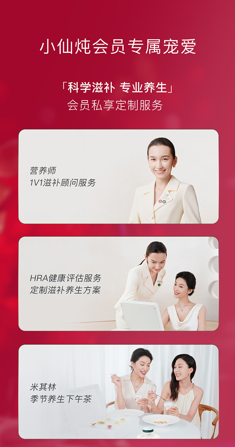 Premium Stewed Bird's Nest Dragon Horse Well-Being Nutritional Gift Supplement Sugar-Free 40g*8 bottles