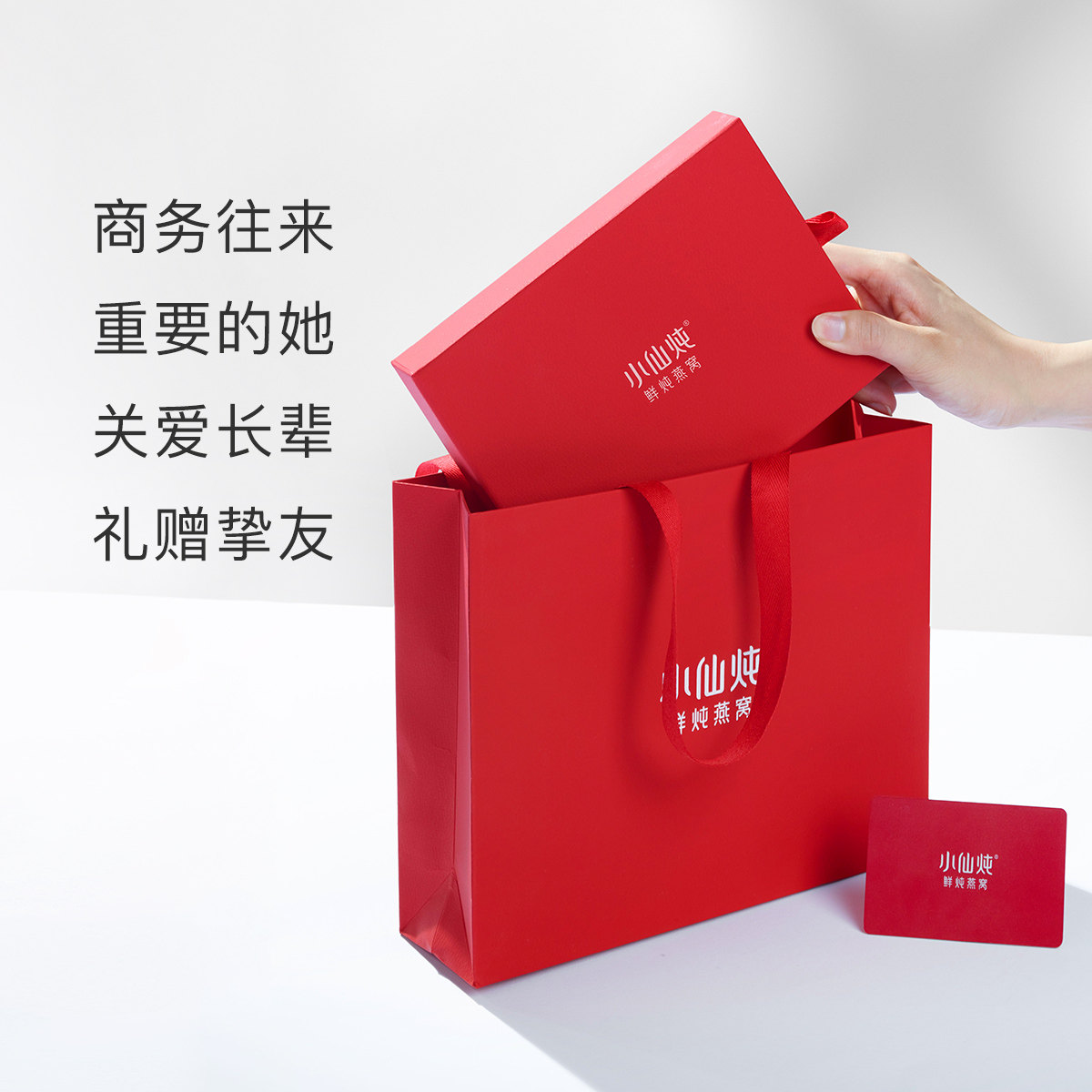 Xiaoxian Stewed Fresh Bird's Nest Diamond Bowl 50g Series Gift Card Gift Instant Traditional Nourishing Nutritional Supplement for Pregnant Women