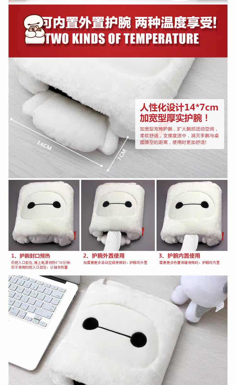 Coussin chauffant USB e.warmer dessin animé - Ref 423847 Image 31