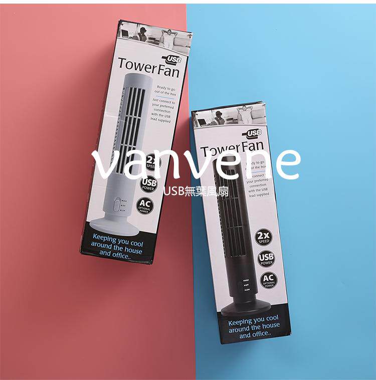 Ventilateur USB - Ref 402159 Image 20