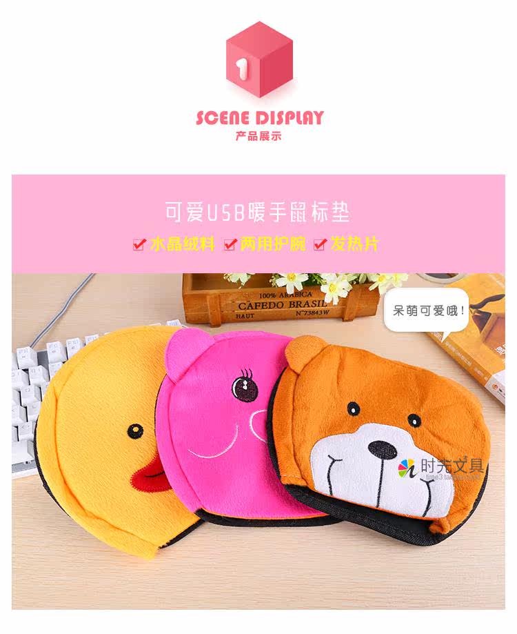 Coussin chauffant USB dessin animé - Ref 426926 Image 10