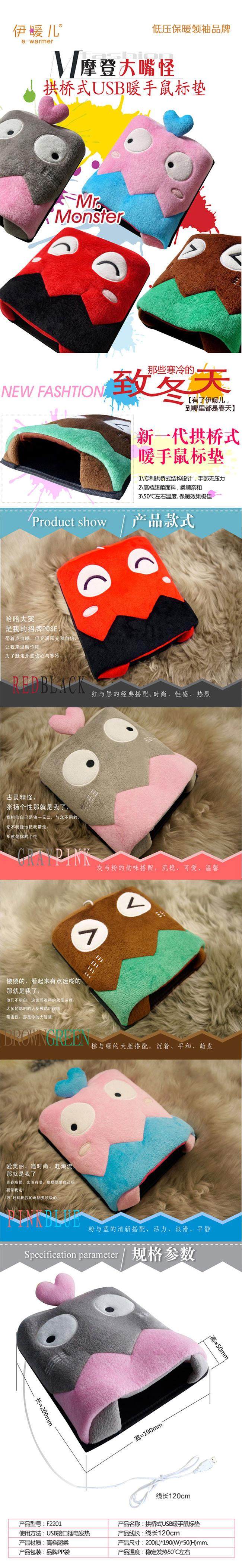 Coussin chauffant USB e.warmer dessin animé - Ref 423847 Image 17