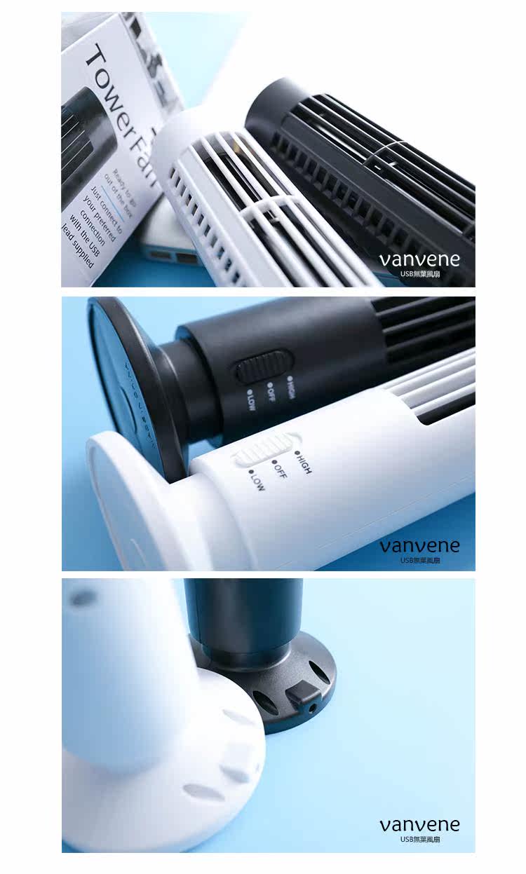 Ventilateur USB - Ref 402159 Image 12