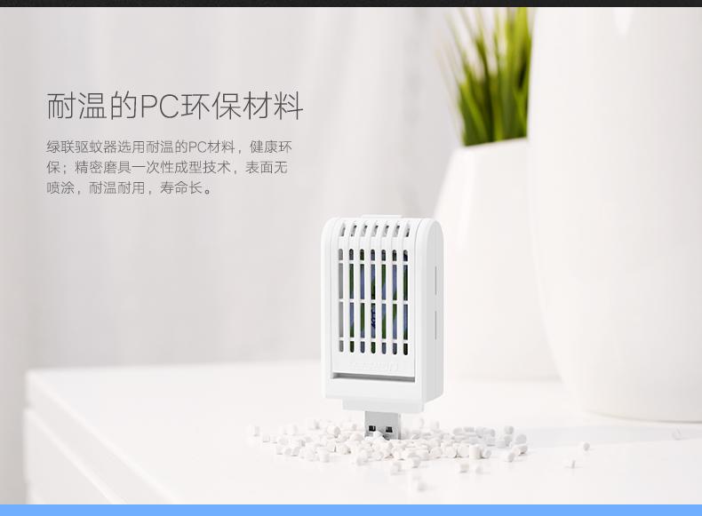 Anti-insectes USB - Ref 447320 Image 18