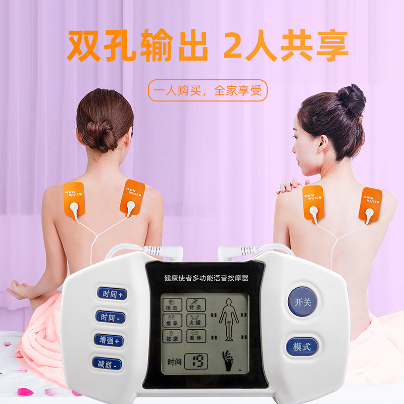 Voice meridian physiotherapy instrument small multi-function massager shoulder and neck home mini whole body acupuncture digital massager