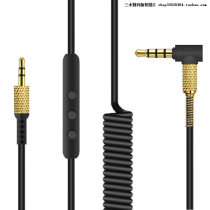 Suitable for Marshall headphone audio cable MARSHALL MAJOR adjustable volume with microphone