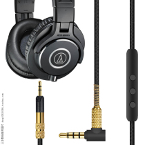 Applicable audio cable ATH-M50x M40x M70x headphone with microphone eating chicken cable