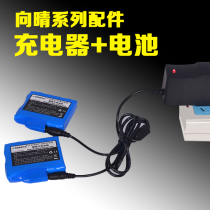 Qingqing charging heating glove accessories 8 4V one-drag two charger 7 4v v polymer lithium battery