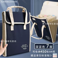 Вертикальные канвас темно-синий 7-слойный 7-слойный/может быть оснащен 450 картинками бесплатный этикетка