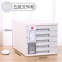 Пятислойный свет серый