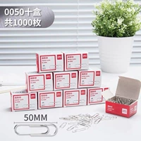 Большой круглый 50 мм (10 установка)