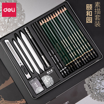 Del Summer Palace sketch painting pencil set 22 pieces for beginners professional art drawing tools design manga animation special hand-painted brush carbon charcoal sketch 2h-8b pencil set