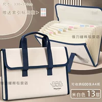 Горизонтальные канвасы бежевые 13 слоев/можно установить 600 изображений Бесплатная метка