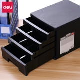 Deli Файл шкаф Пластиковый шкаф для хранения данных -Стильский офис четыре -layer файловой короб