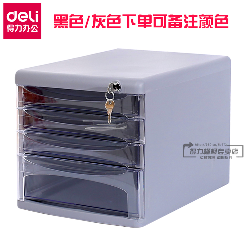 Effective Plastic Filing Cabinet Four Tier Lockable Filing Cabinet
