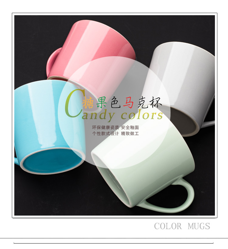 Creative contracted move trend ceramic cup pure color mark cup male and female students cup milk coffee cup