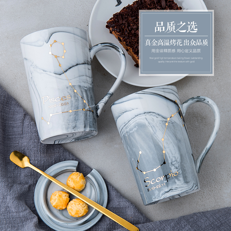 Nordic ins ceramic cup individuality creative trend of household water sign mark cup with cover coffee cup men and women