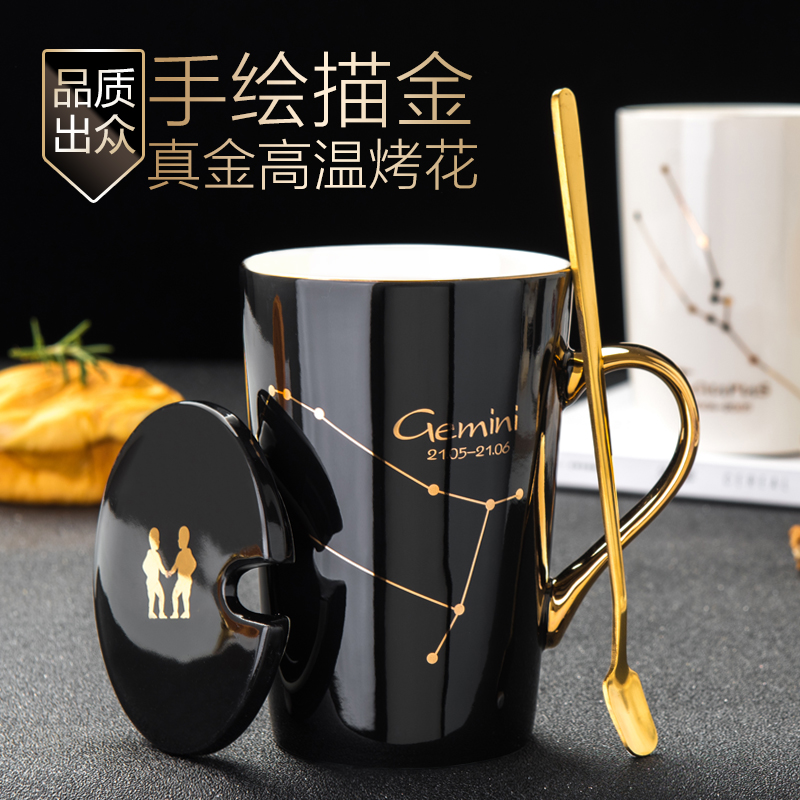 Creative zone) filtering cup Europe type ceramic keller with spoon, constellation lovers coffee cup gift boxes