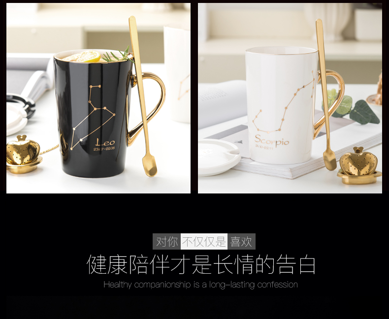 Creative zone) filtering cup Europe type ceramic keller with spoon, constellation lovers coffee cup gift boxes