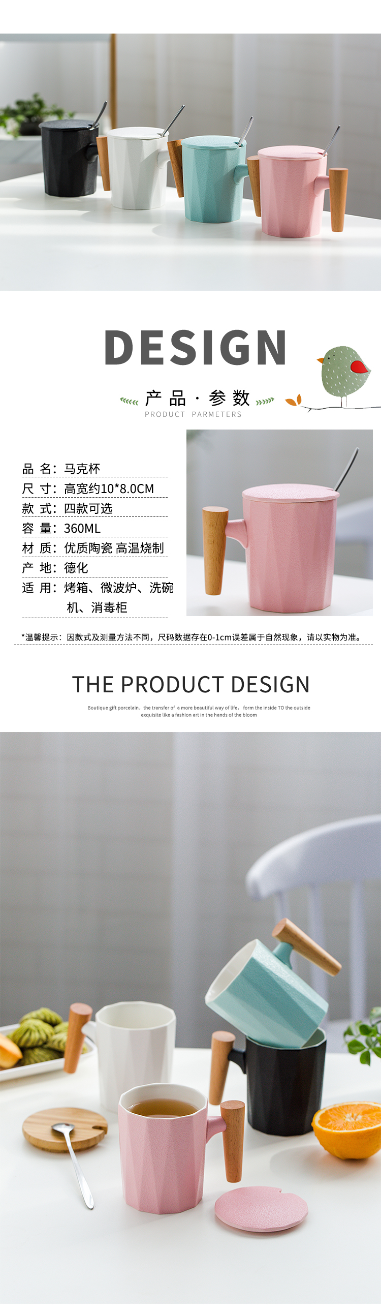 Creative Japanese mugs, lovely household ceramic cups water cup spoon retro coffee cup office cup with cover