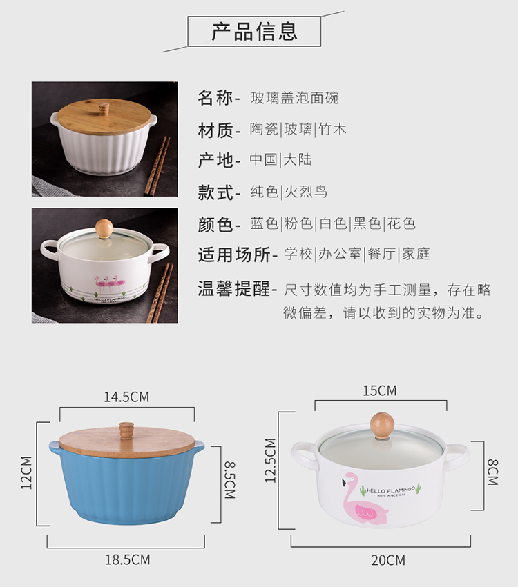 The Nordic style, creative and lovely ceramic bowl individual students mercifully rainbow such use one household utensils with cover fruit bowl