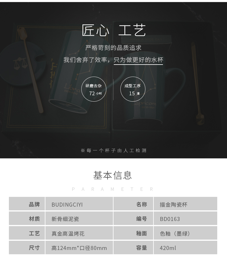 Creative sign ceramic cups with cover teaspoons of male and female students move home coffee cup, valentine keller cup