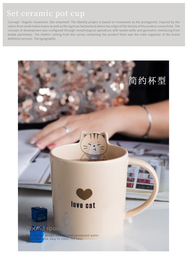 European cup express creative female students move trend of household ceramic cup keller picking coffee cup