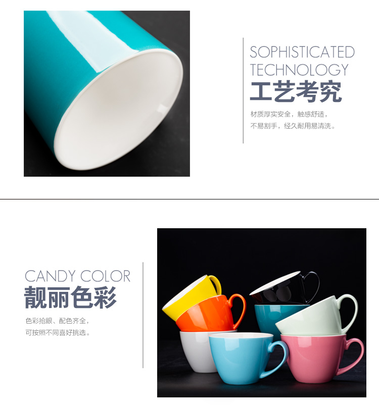 Creative contracted move trend ceramic cup pure color mark cup male and female students cup milk coffee cup