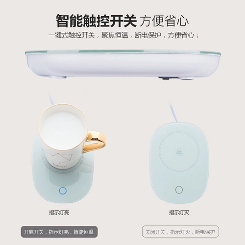 55 -Делектрическая чашка отопления.