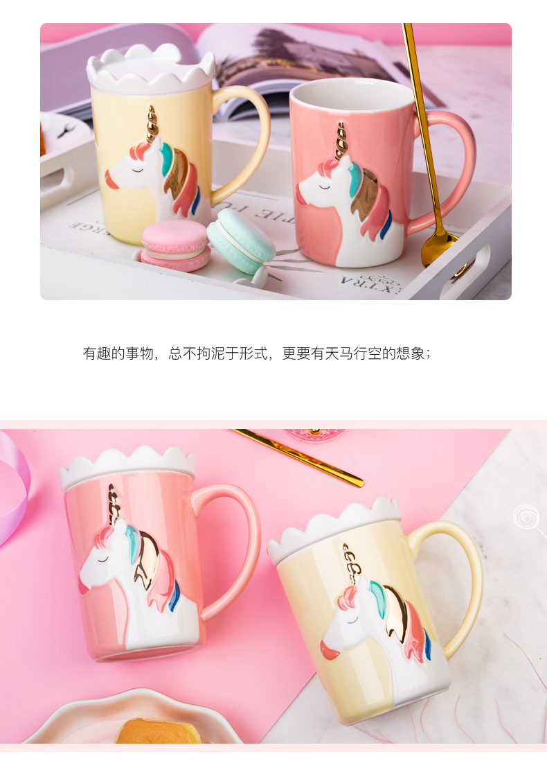 The Creative ins web celebrity unicorn mugs girl move trend ceramic cups with cover run home tea cups