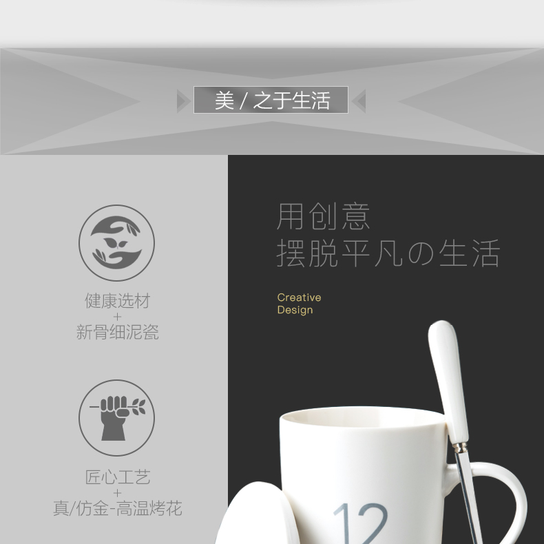 Creative ceramic cup ultimately responds cup home mark cup with cover spoon coffee cup tea custom men 's and women' s move trend