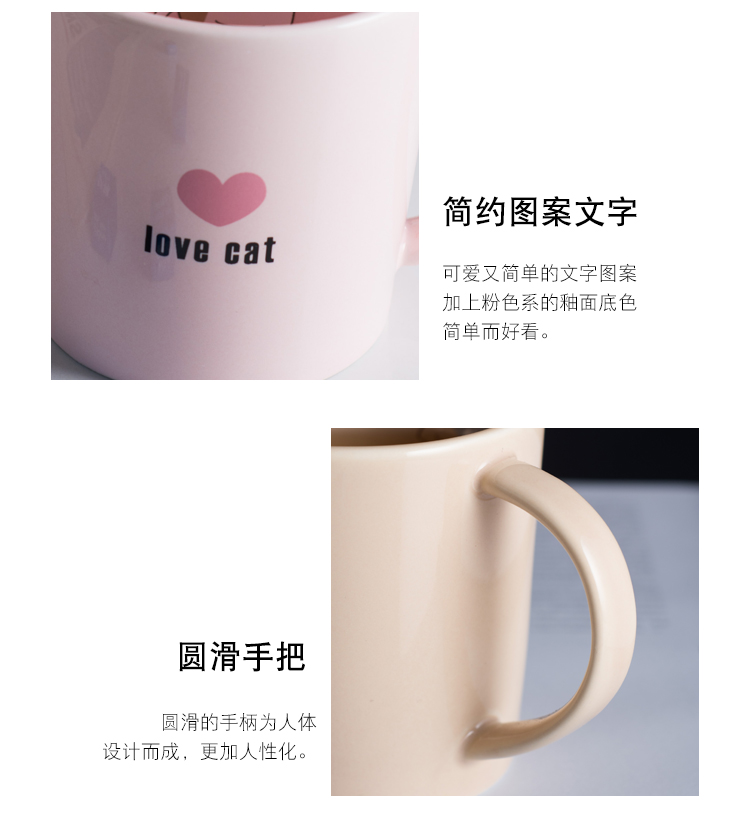 European cup express creative female students move trend of household ceramic cup keller picking coffee cup