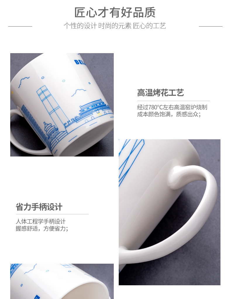 Nordic city ceramic cup move creative trend male and female students of high - capacity mark cup coffee cup