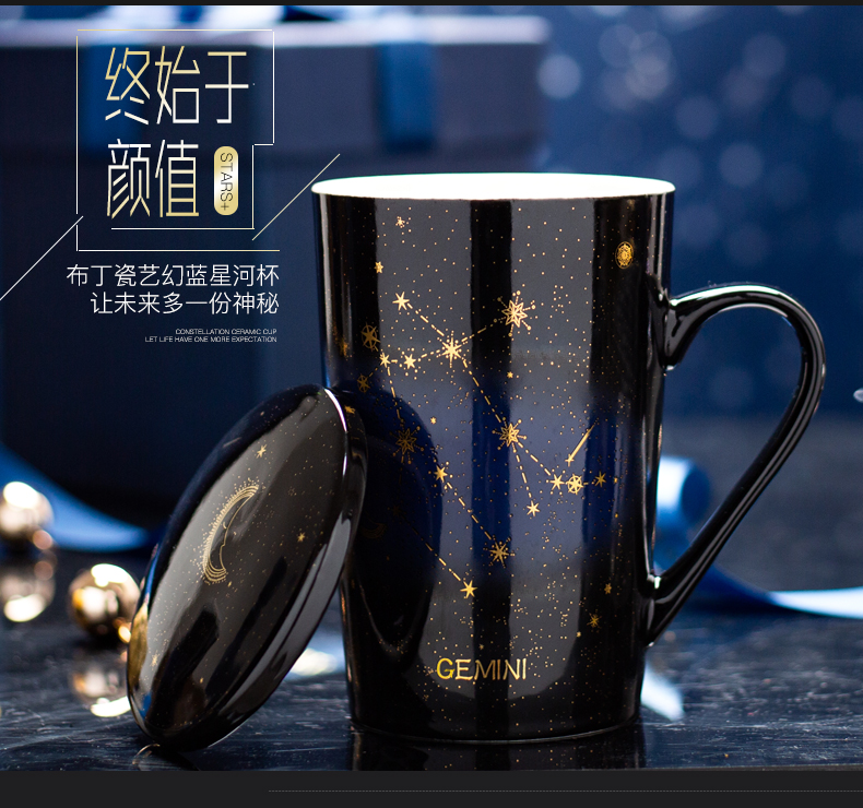 The Nordic move constellation of ceramic cup individuality creative trend male and female students mark cup with tea cups