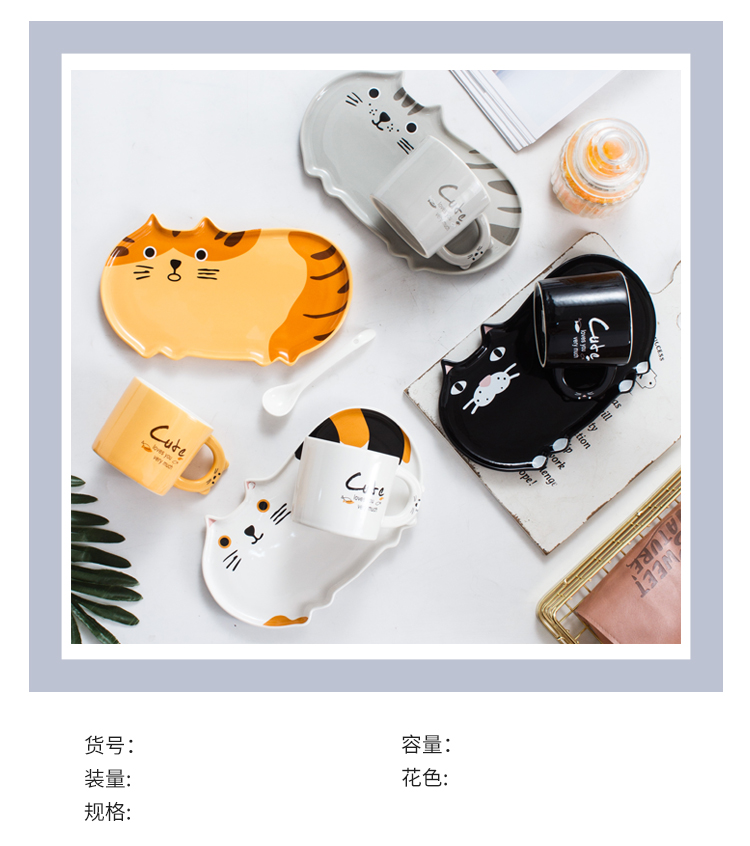 Express cartoon coffee cups and saucers creative European small delicate light much exquisite ceramic cup tea cup