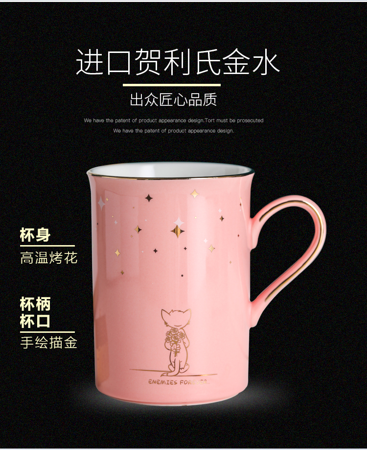 Creative picking ceramic cups male and female students move cartoon keller tide office coffee cup tea cups