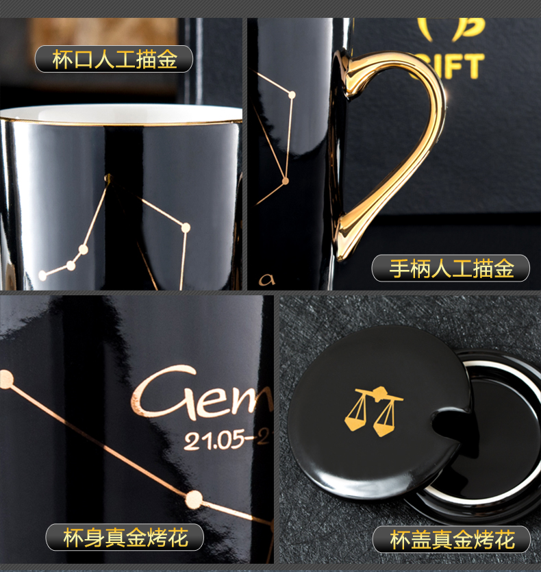Creative ceramic keller cup with cover spoon move constellation lovers coffee cup household glass large cups