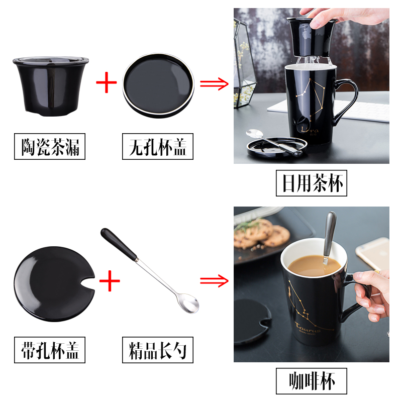 Creative glass ceramic tea cup of filtered coffee cup mark cup with cover glass office spoon move trend