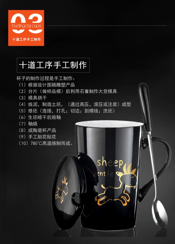 Cặp đôi gốm sứ dễ thương sáng tạo Cup Cup Cup Cup hoạt hình với Cover Spoon Coffee Xu hướng cá tính Cup - Tách