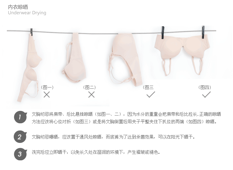 Coques pour soutien-gorge - Ref 814866 Image 15