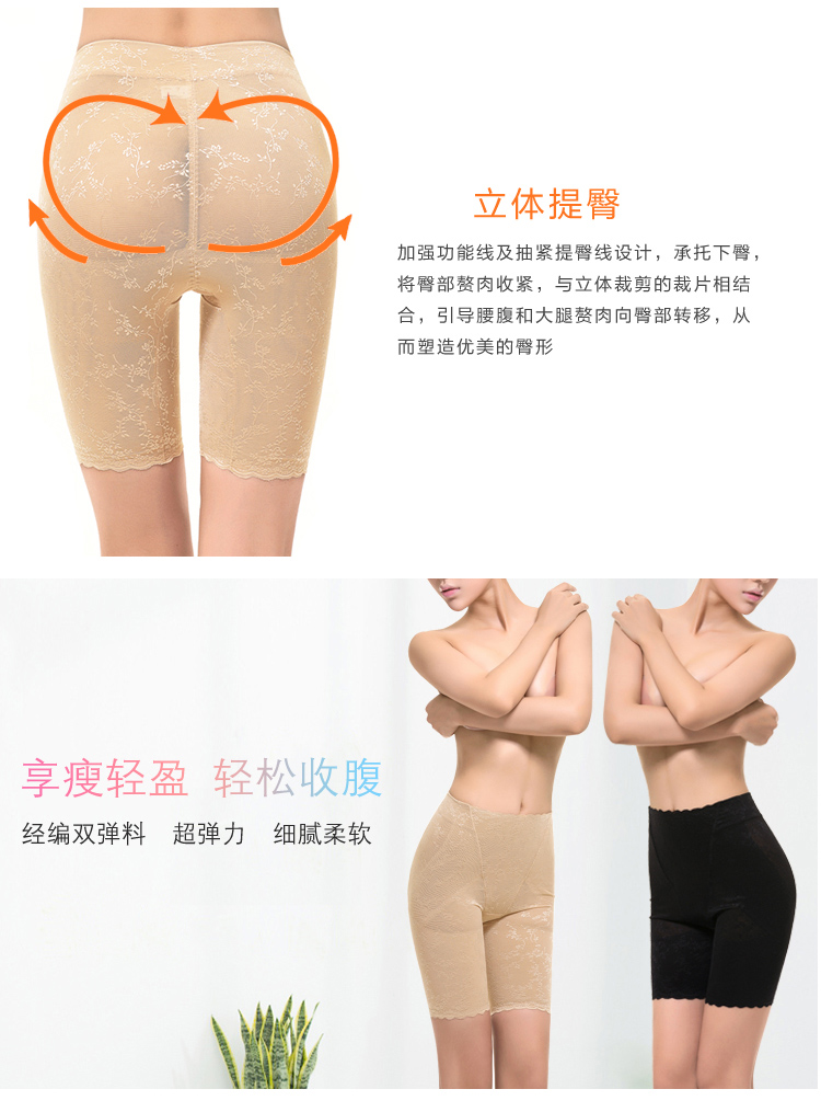 body amincissant FIMAGE simple en acrylique - Ref 686819 Image 7