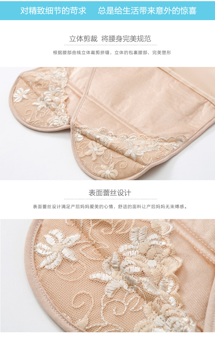 Corset FIMAGE - Ref 674463 Image 12