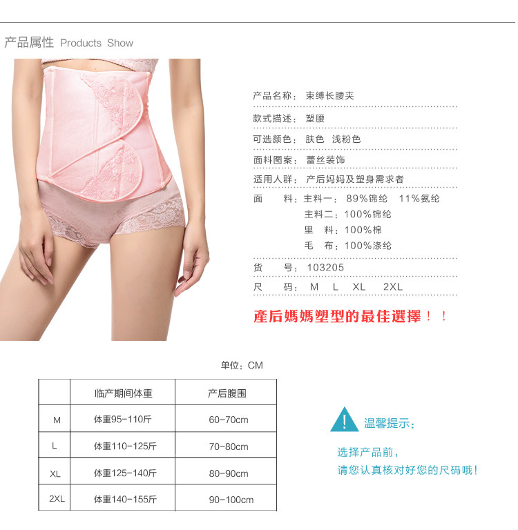 Corset FIMAGE - Ref 674463 Image 9