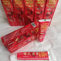 Wedding toothpaste red packaging red box wedding festive special toothpaste props couples washing newcomers supplies