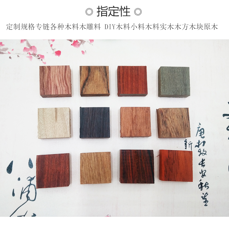 Chất liệu gỗ tròn Gỗ đàn hương tím Gỗ hồng thùy châu Phi Gỗ đàn hương xanh Gỗ đàn hương Nhẫn gỗ tự làm 3 * 3 * 1 - Nhẫn nhẫn nam vàng trắng