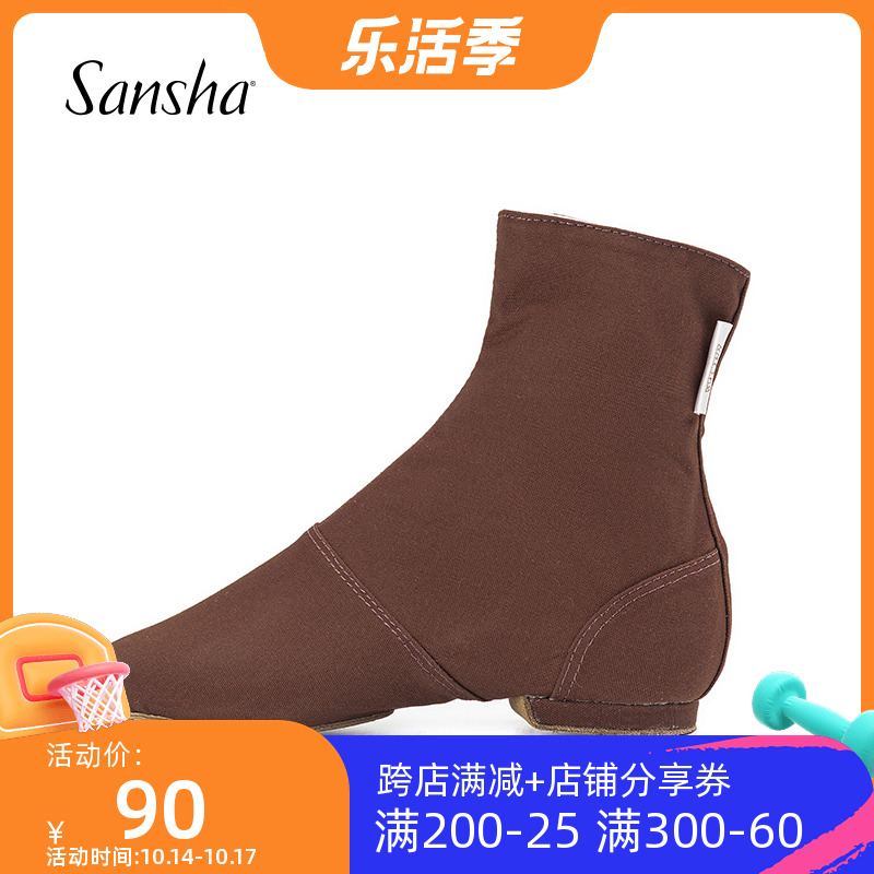 Sansha Sansha Jazz Boots Tall Canvas Surface Cow Two Layer Bottom Modern Dance Shoes Black Dance Boots