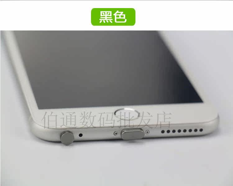 Connecteur pour téléphone portable - Ref 317572 Image 17