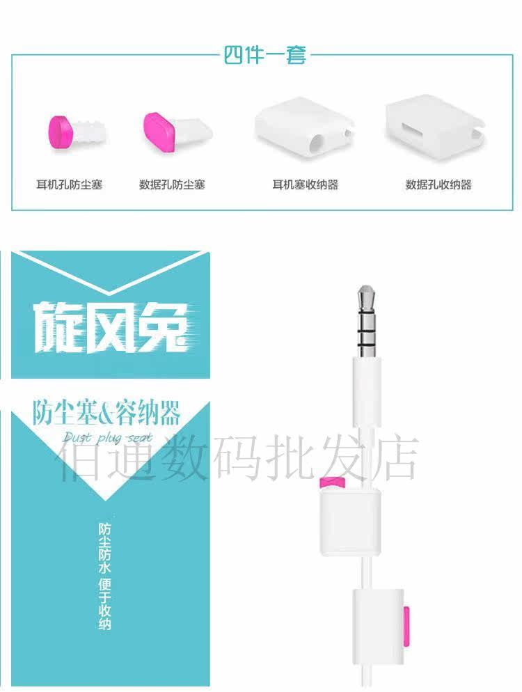 Connecteur pour téléphone portable - Ref 317572 Image 4