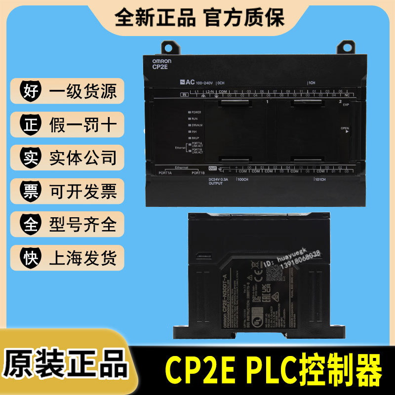 Plc Omron Cp2E-E20Dr-A E30 E40 E60 N20 N30 N60-N14-Dr Dt1-D-A